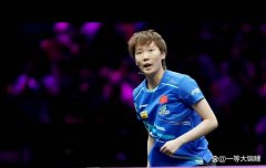 <strong>却织成了中国乒乓最踏实</strong>
