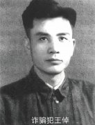 从王府井商场购得蜡纸、