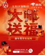 创源股份总裁叶晋盛、老