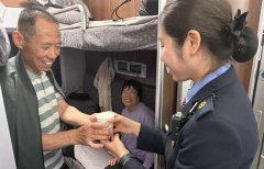 <strong>西安客运段上海一队的学</strong>