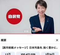 <strong>进一步极化舆论环境</strong>