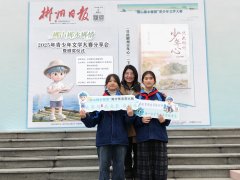 为学生们连接起厚重的文