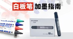 企业采购具体咨询：（同