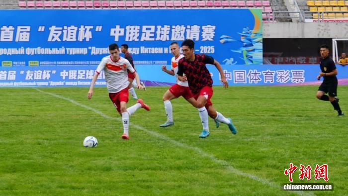 吉林珲春首届“友谊杯”中俄青少年足球邀请赛