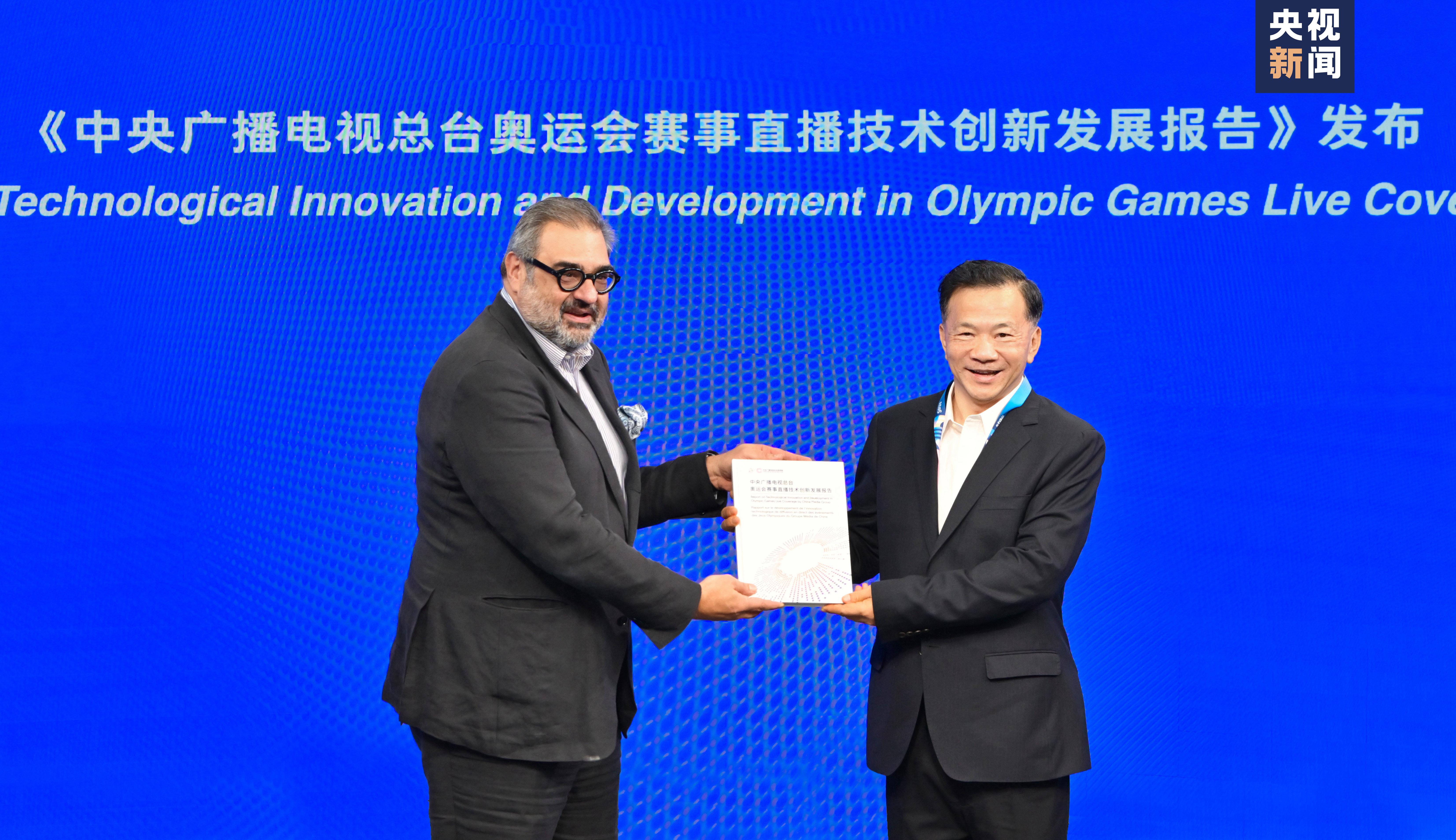 巴黎发布的《中央广播电视总台奥运会赛事直播