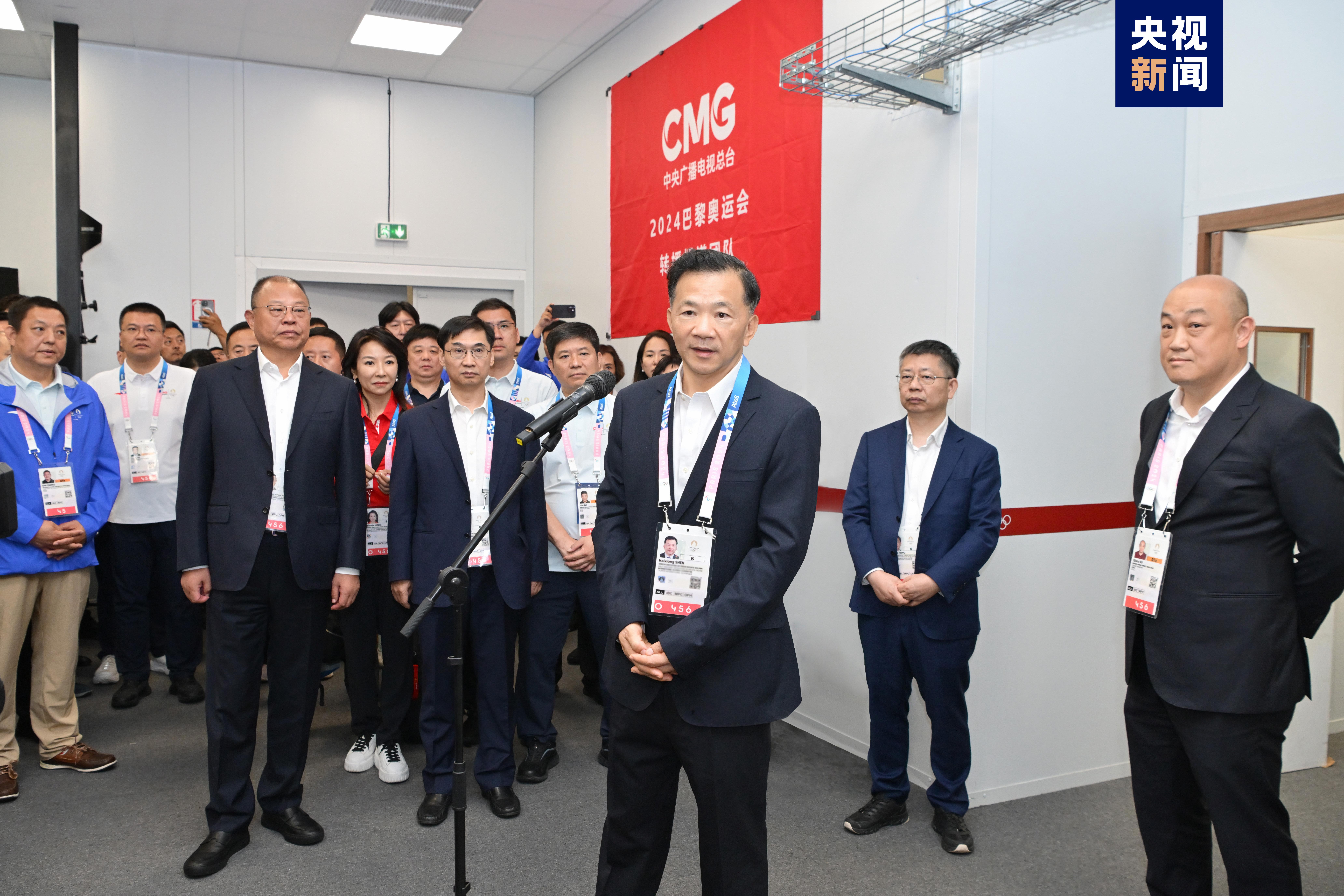 巴黎发布的《中央广播电视总台奥运会赛事直播