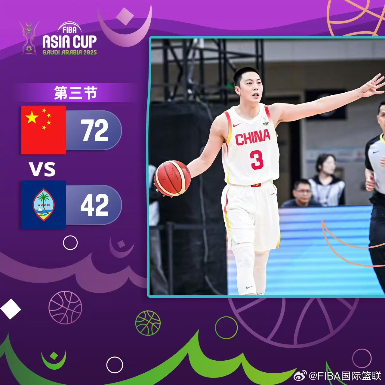 中国男篮新周期首秀告捷 郭士强率队大胜关岛