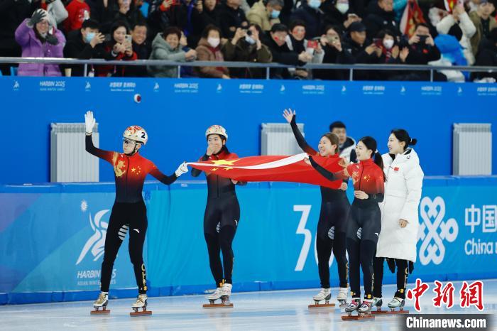 哈尔滨亚冬会短道速滑中国队女子接力赛惊险夺