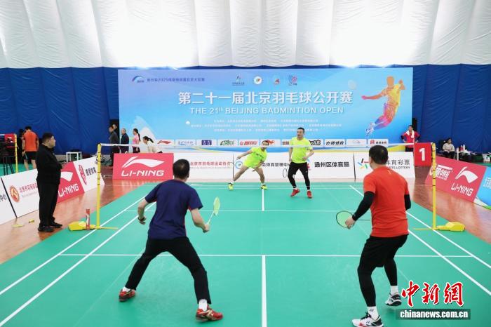 近千名选手共赴第二十一届北京羽毛球公开赛,