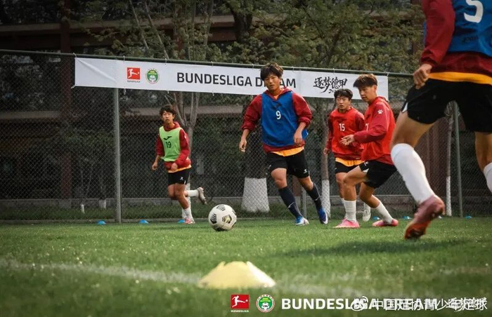 中国足球少年赴德深造 奥格斯堡勒沃库森开启青